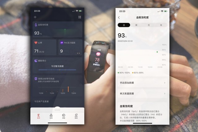 ϵĸᲢãֱAmazfit Xȫ