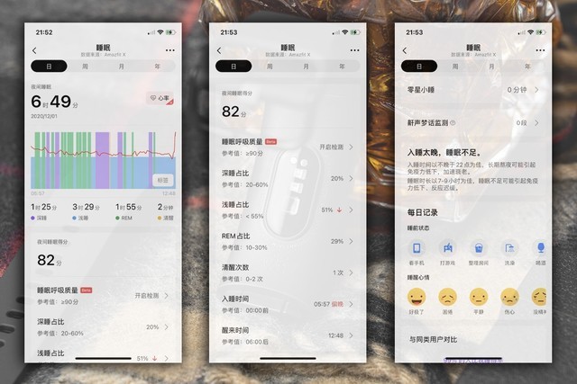 ϵĸᲢãֱAmazfit Xȫ