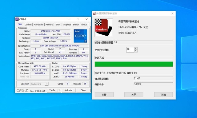 以大白的名义!11代酷睿i7和R7-5800X的决斗,没悬念