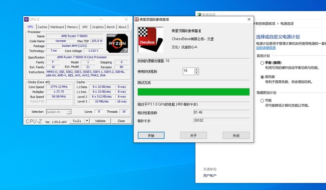 以大白的名义!11代酷睿i7和R7-5800X的决斗,没悬念