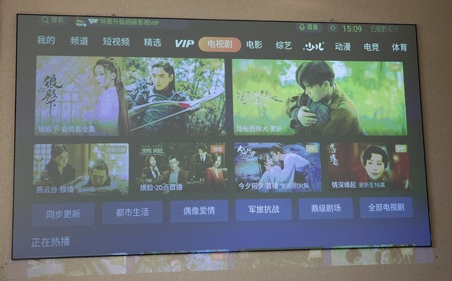 菲斯特画卷光学屏S1评测：智慧光感就这一画-中关村在线头条