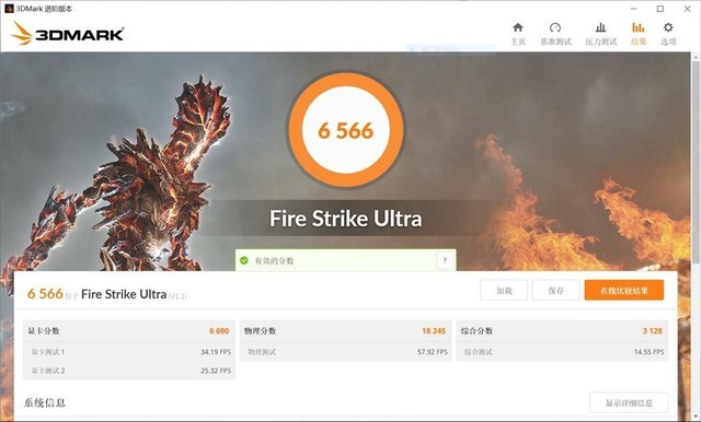 畅玩2K分辨率游戏,5700 XT超白金PRO首发评测