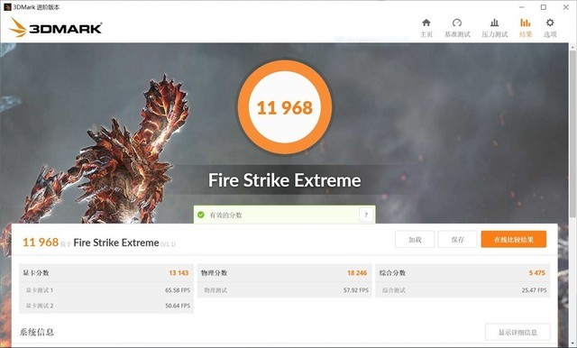 畅玩2K分辨率游戏,5700 XT超白金PRO首发评测