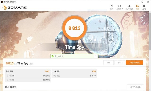 畅玩2K分辨率游戏,5700 XT超白金PRO首发评测