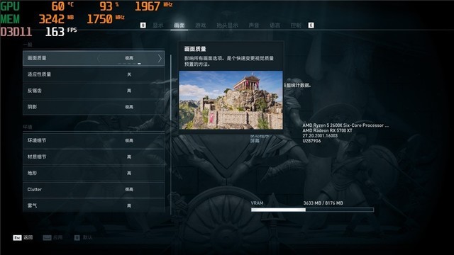 畅玩2K分辨率游戏,5700 XT超白金PRO首发评测