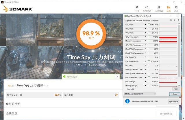 畅玩2K分辨率游戏,5700 XT超白金PRO首发评测