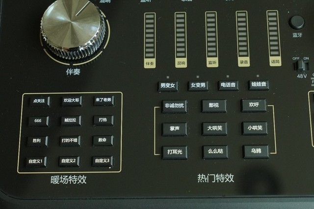 一展歌喉的最佳伴侣,森然ST60声卡套装试用