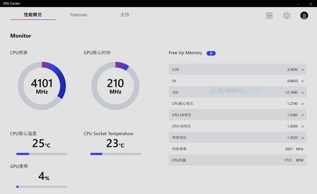 能过73℃算我输!这就是微星MPG CORELIQUID K360水冷散热器