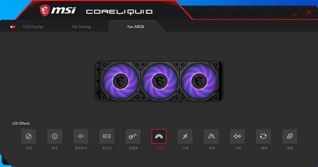能过73℃算我输!这就是微星MPG CORELIQUID K360水冷散热器