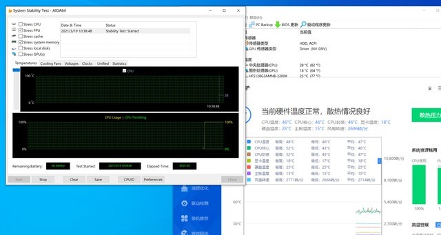 能过73℃算我输!这就是微星MPG CORELIQUID K360水冷散热器