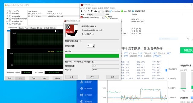 能过73℃算我输!这就是微星MPG CORELIQUID K360水冷散热器