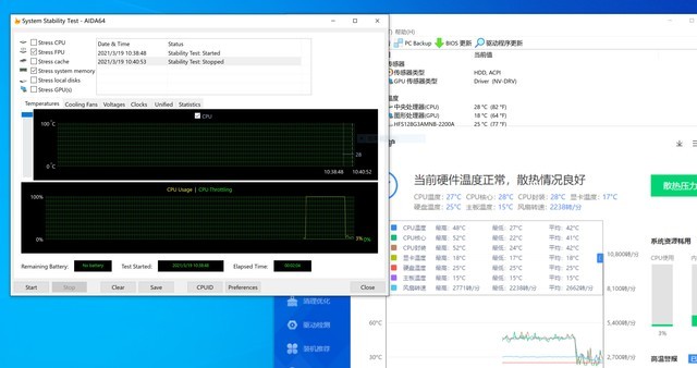 能过73℃算我输!这就是微星MPG CORELIQUID K360水冷散热器