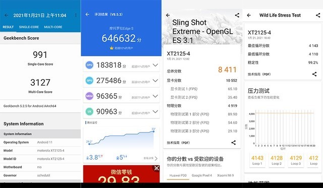 摩托罗拉edge s测评:首发骁龙870,性能有多强?