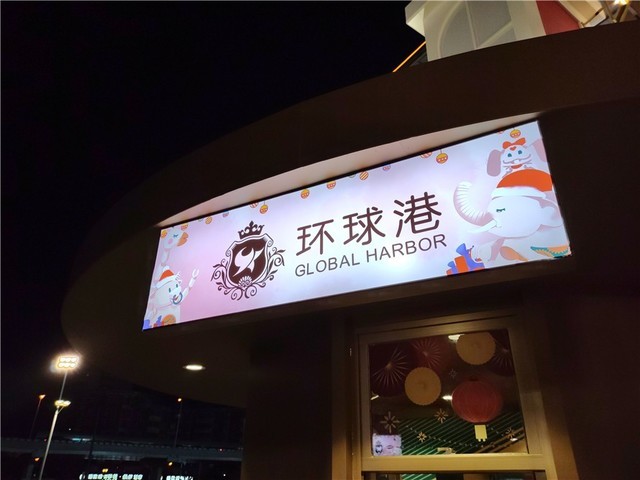 摩托罗拉edge s测评:首发骁龙870,性能有多强?