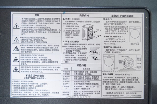 图形化UI,可玩性强:云米master2s洗烘一体机