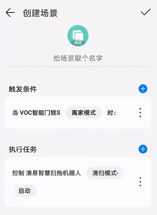 全屋智能第一步——华为智选VOC智能门锁S 怎么样?