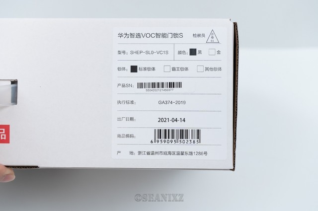 全屋智能第一步——华为智选VOC智能门锁S 怎么样?