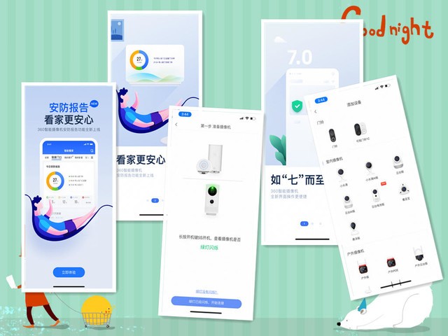 不用插电一样看,360摄像头云台电池版,想看哪里就放哪里