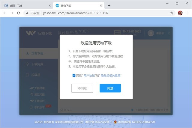 F4齨ͥ⣬ӲһͶ