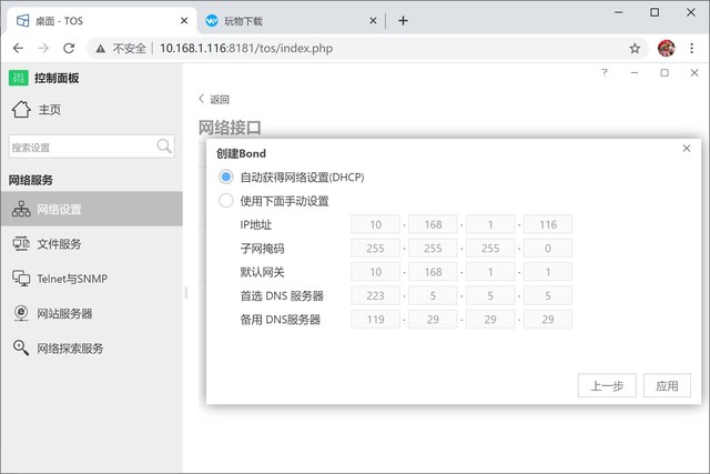 F4齨ͥ⣬ӲһͶ