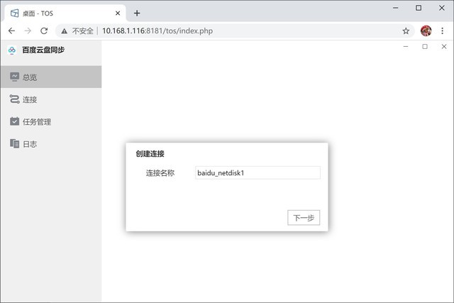 F4齨ͥ⣬ӲһͶ