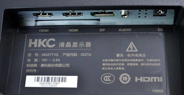 HKC IG27Q显示器体验,一起感受高清大屏的视觉冲击