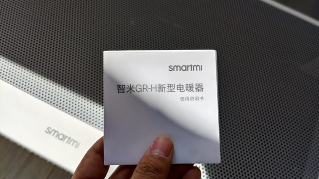 老罗品质认证,智米石墨烯电暖器为你的冬天添把火