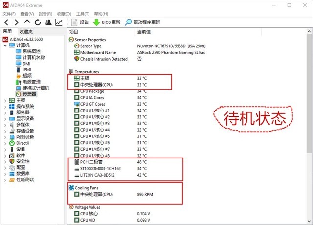下压式散热器一点也不弱,不到200元的TT飓风开箱体验