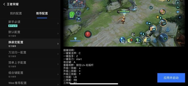 飞智八爪鱼2评测:电脑手机平板全兼容,轮盘键大杀四方