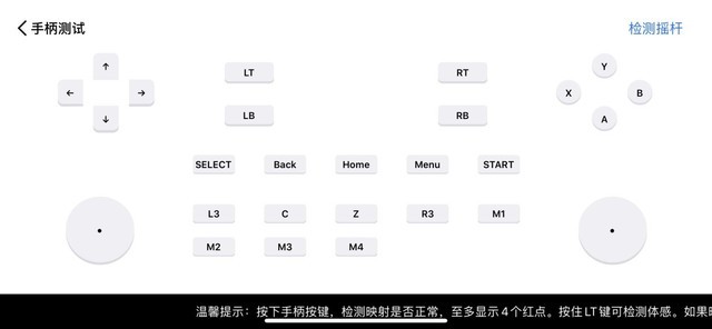 飞智八爪鱼2评测:电脑手机平板全兼容,轮盘键大杀四方