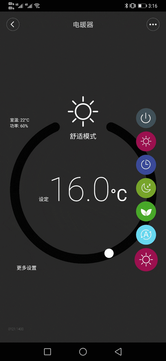 全屋温暖,入手欧伟士3t智能电暖器,准备温暖过冬