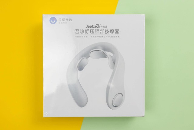 荣耀亲选颈部按摩器体验:随时随地,给颈椎做 SPA