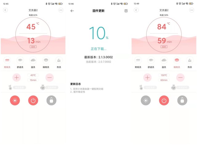 不是女神专属,全家养生,左点小艾2Max智能艾灸盒丨体验