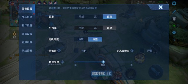 真我GT Neo:天玑1200处理器+6400万索尼主摄,年轻人的轻旗舰
