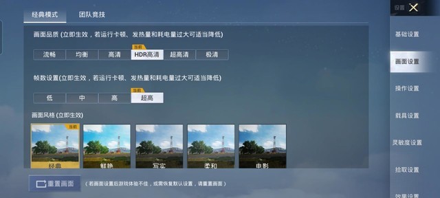 真我GT Neo:天玑1200处理器+6400万索尼主摄,年轻人的轻旗舰