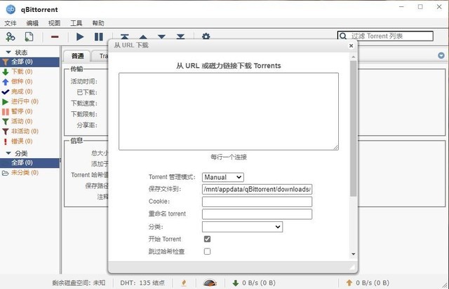 NAS怎么玩?除了存放小姐姐,它竟然还有这些功能