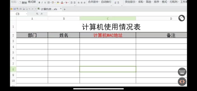 远程开机,断电记忆,火遍全网的向日葵开机插座究竟好不好用?