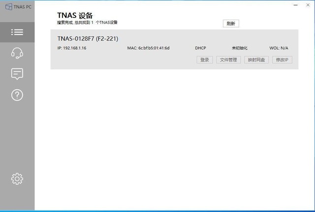 NAS怎么玩?除了存放小姐姐,它竟然还有这些功能