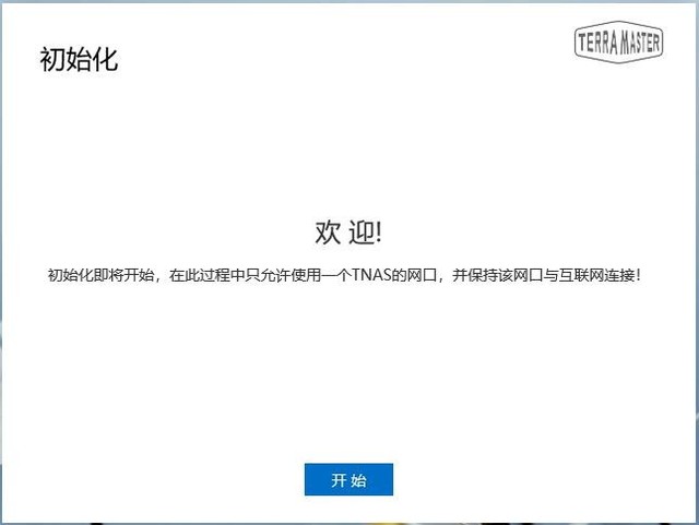 NAS怎么玩?除了存放小姐姐,它竟然还有这些功能