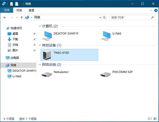 NAS怎么玩?除了存放小姐姐,它竟然还有这些功能