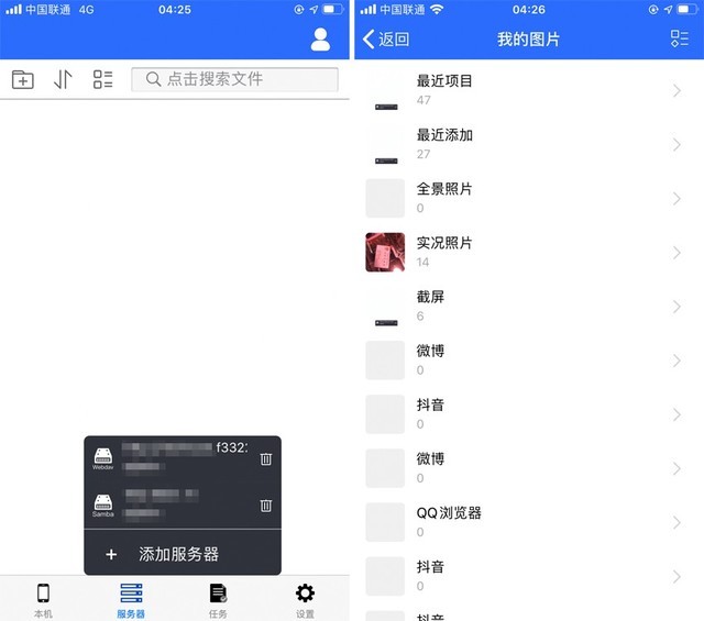 NAS怎么玩?除了存放小姐姐,它竟然还有这些功能