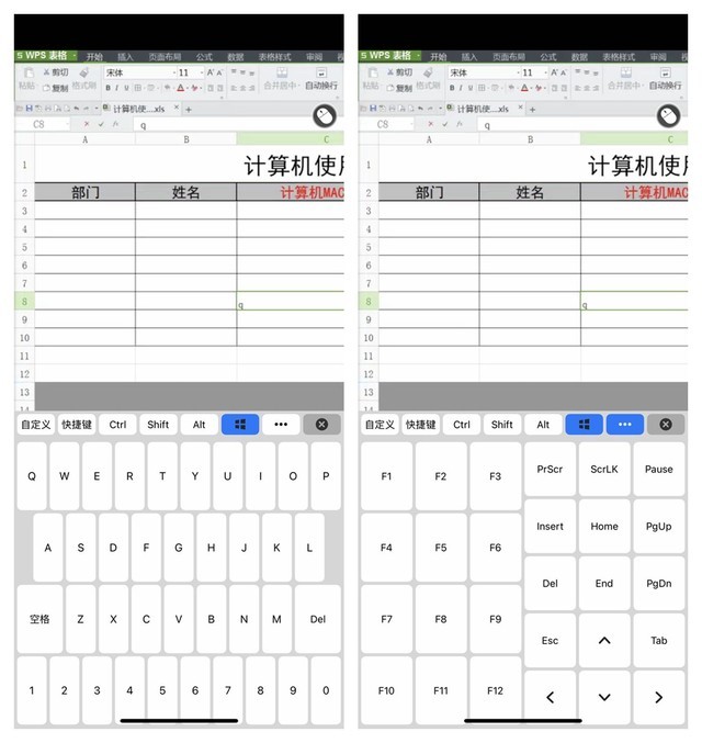 远程开机,断电记忆,火遍全网的向日葵开机插座究竟好不好用?