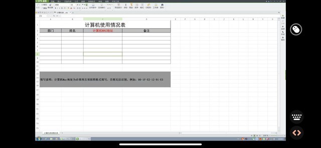 远程开机,断电记忆,火遍全网的向日葵开机插座究竟好不好用?