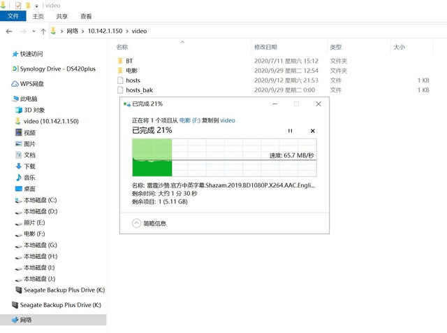 群晖NAS套件实用性,你还没Get到的功能:群晖DS420+