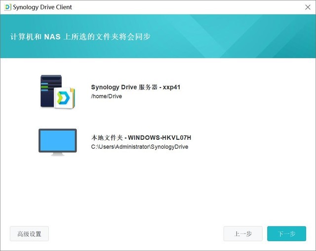 群晖NAS套件实用性,你还没Get到的功能:群晖DS420+