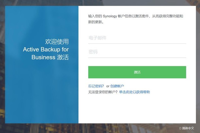 群晖NAS套件实用性,你还没Get到的功能:群晖DS420+