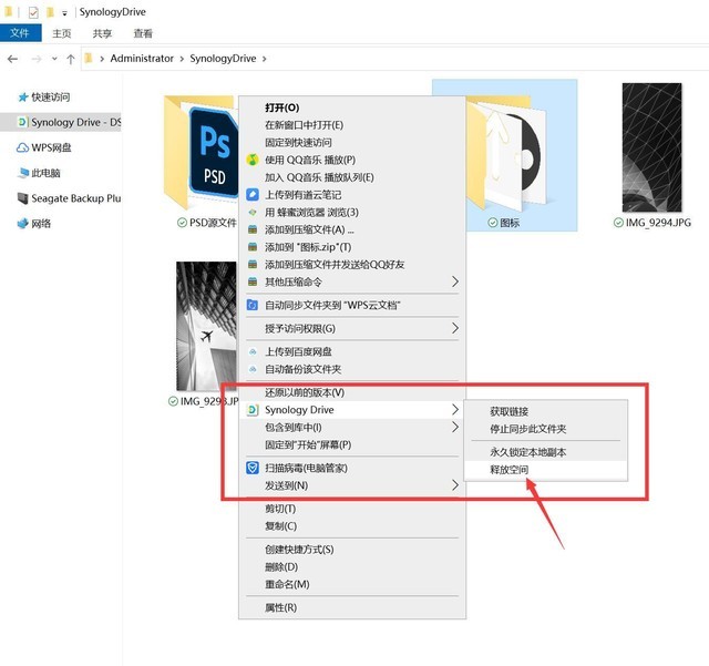 群晖NAS套件实用性,你还没Get到的功能:群晖DS420+
