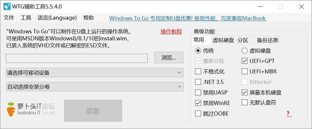出行,带上随身Windows系统:aigo固态U盘 U395