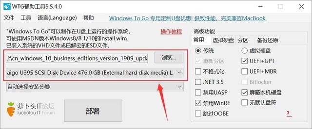 出行,带上随身Windows系统:aigo固态U盘 U395