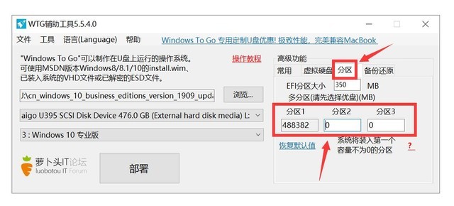 出行,带上随身Windows系统:aigo固态U盘 U395